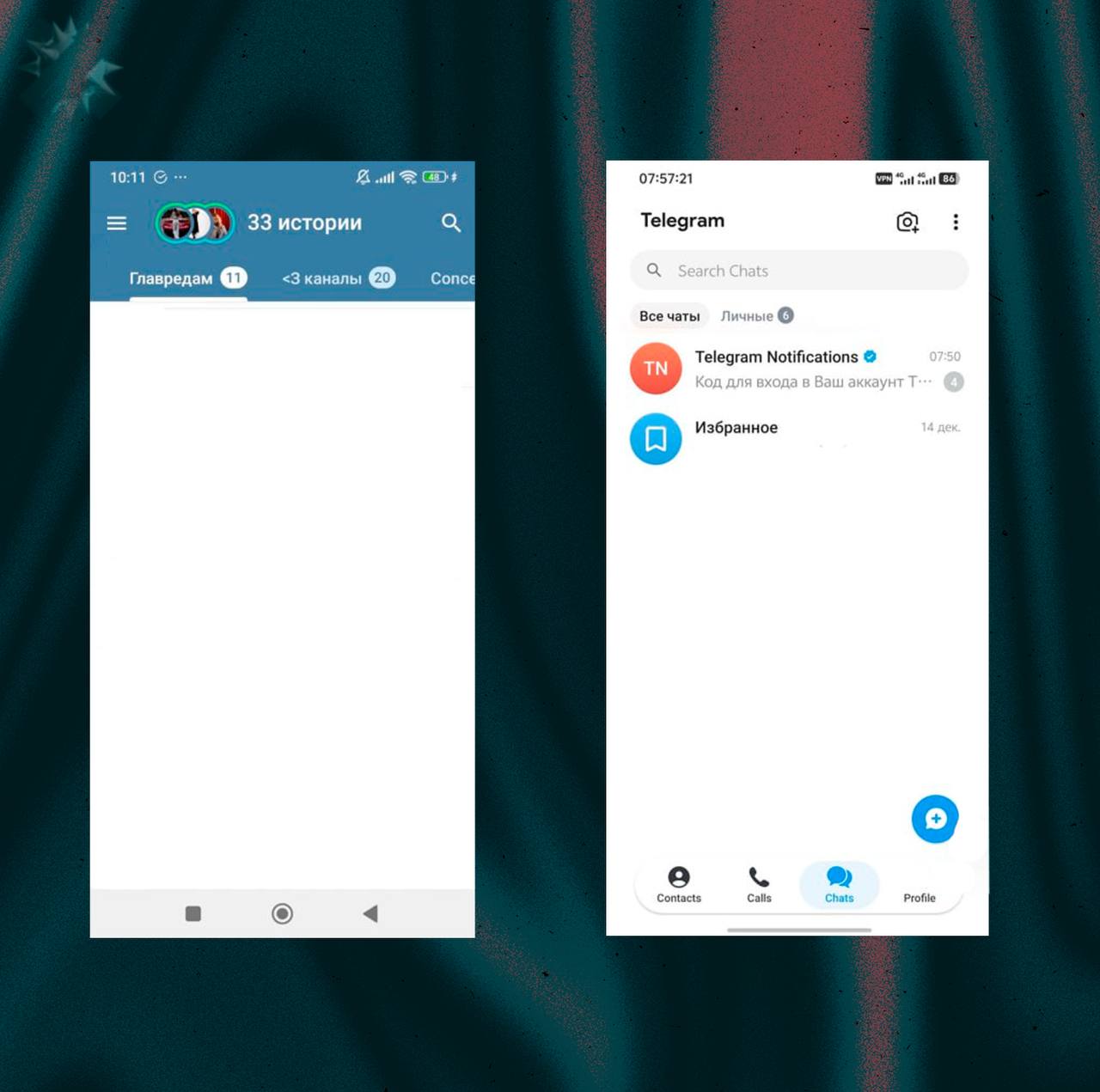 Telegram тестирует новый дизайн на Android Что уже изменили  боковую панель убрали вместо неё появилось нижнее меню  шапка теперь сливается с фоном  поиск растянули на всю ширину экрана  обновили профиль добавив быстрые действия  в настройках появились цветные иконки Пока интерфейс выглядит сырым часть пунктов на английском дата релиза неизвестна   круто выглядит старый больше нравится НМШ