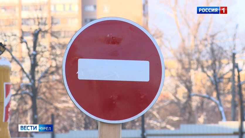 В день забега ПоБерегу в центре Орла запретят парковку и движение машин Ограничения будут действовать 23 августа с 8 00 до 22 00 Все адреса и время ограничений смотрите на нашем сайте Вести Орел Подписаться