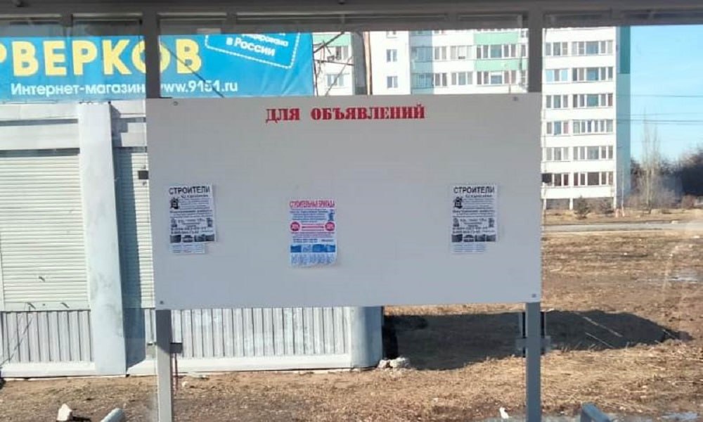 В Омске продолжается борьба с бумажной рекламой в неположенных местах Специальные щиты для объявлений, установленные в остановочных павильонах, дают хороший результат. Специалисты также ведут переговоры с представителями концертных агентств и учреждений культуры для решения вопроса размещения афиш концертов и мероприятий. Кроме того, в городе проводятся рейды, в ходе которых выявляют расклейщиков объявлений в неположенных местах. Напомним, что за такие нарушения предусмотрены штрафы: от 2 тысяч рублей для физических лиц и до 40 тысяч рублей для юридических. Фото: мэрия Омска