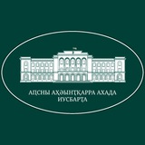 Пресс-служба Президента Абхазии