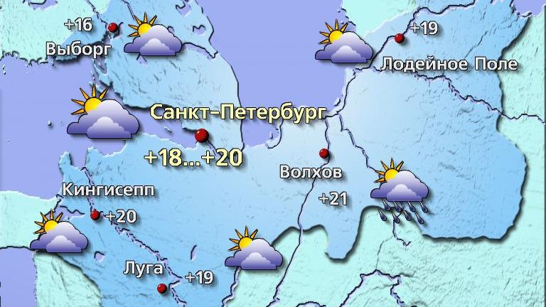 Погода в Санкт-Петебурге 27 мая Сегодня барический гребень с запада потеснит дождевые облака на восток Ленинградской области, и вероятность осадков в городе будет невелика. При этом солнечные лучи, пробивающиеся сквозь разрывы в облаках, смогут лучше, чем накануне, прогреть воздушные массы. Температура воздуха +18…+20°, в Ленинградской области +16…+21°. Ветер северо-западный 4–9 м/с. Атмосферное давление будет расти и составит 762 мм рт. ст., что немного выше нормы. #погода #прогнозпогоды #погодавпитере Фото: Центр ФОБОС