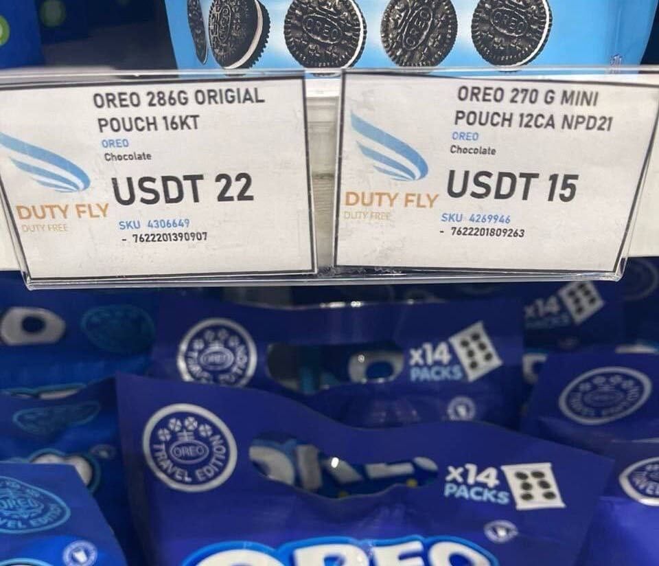 В аэропорту Боливии появились ценники в USDT. Теперь местный Duty Free принимает как национальную валюту, так и криптовалюту.