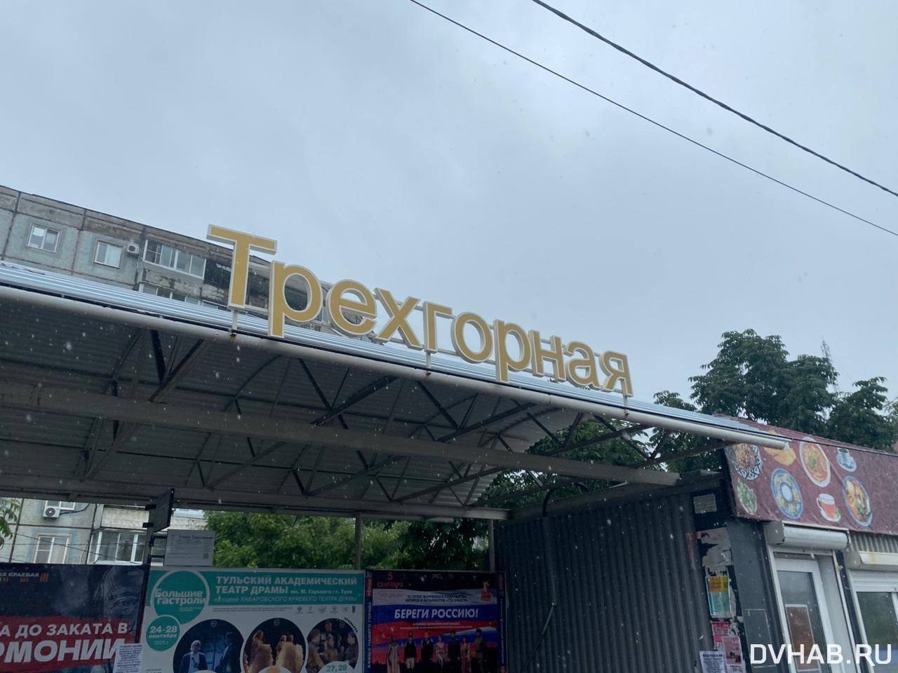 Распылил баллончик: драка водителей автобусов произошла у «Трехгорной»   В Хабаровске водители автобусов №№ 8 и 23 устроили драку на дороге: после спора один из них применил газовый баллончик, из-за чего пострадали шофер и фельдшер скорой помощи. Пассажиры экстренно покинули салон, а заявление о происшествии передано в полицию.    Прочитать статью полностью
