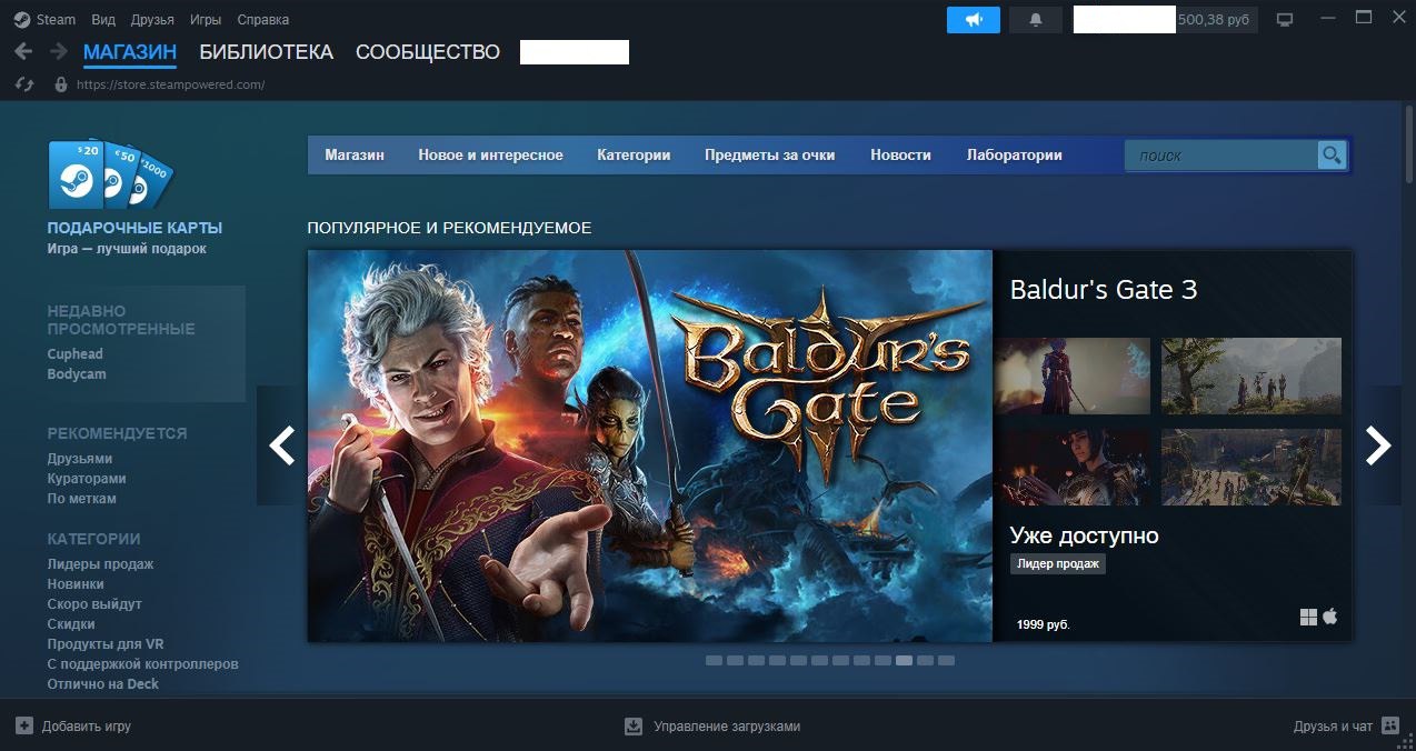 Сбой в работе Steam отмечают некоторые пользователи из России, в основном жалобы поступают с Дальнего Востока, из Сибири, Санкт-Петербурга и Ленинградской области. В столице игровой сервис работает корректно, убедился админ канала Агентства «Москва».    «Москва»