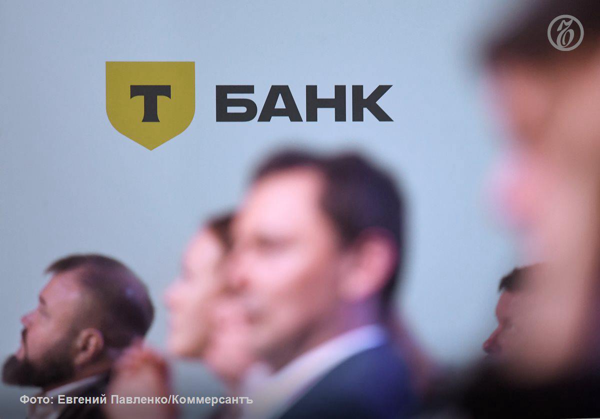Т-Банк продолжает борьбу за отмену европейских санкций. После неудачи в суде ЕС первой инстанции кредитная организация подала апелляционную жалобу. Санкции были наложены на Т-Банк на основании того, что он ведет деятельность в одном из ключевых российских секторов экономики — финансовом. Среди доводов в апелляции банк заявляет о нарушении принципов пропорциональности, соразмерности, а также о нарушении прав своих клиентов. Последний аргумент юристы считают самым сильным, отмечая, что его качественное обоснование может расширить способы защиты интересов частных инвесторов и клиентов подсанкционных финансовых организаций. Подробнее — в материале «Ъ». Подписывайтесь на «Ъ» Оставляйте «бусты»