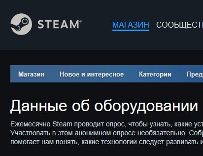 Заметили, кстати, все GeForce RTX 50-й серии попали в обновленный рейтинг Steam, а видеокарт Radeon RX 9070 XT, Radeon RX 9070 и Radeon RX 9060 XT там до сих пор нет.   О чем это говорит?     - ни о чем   - GeForce намного популярнее   - Radeon ы еще подтянутся