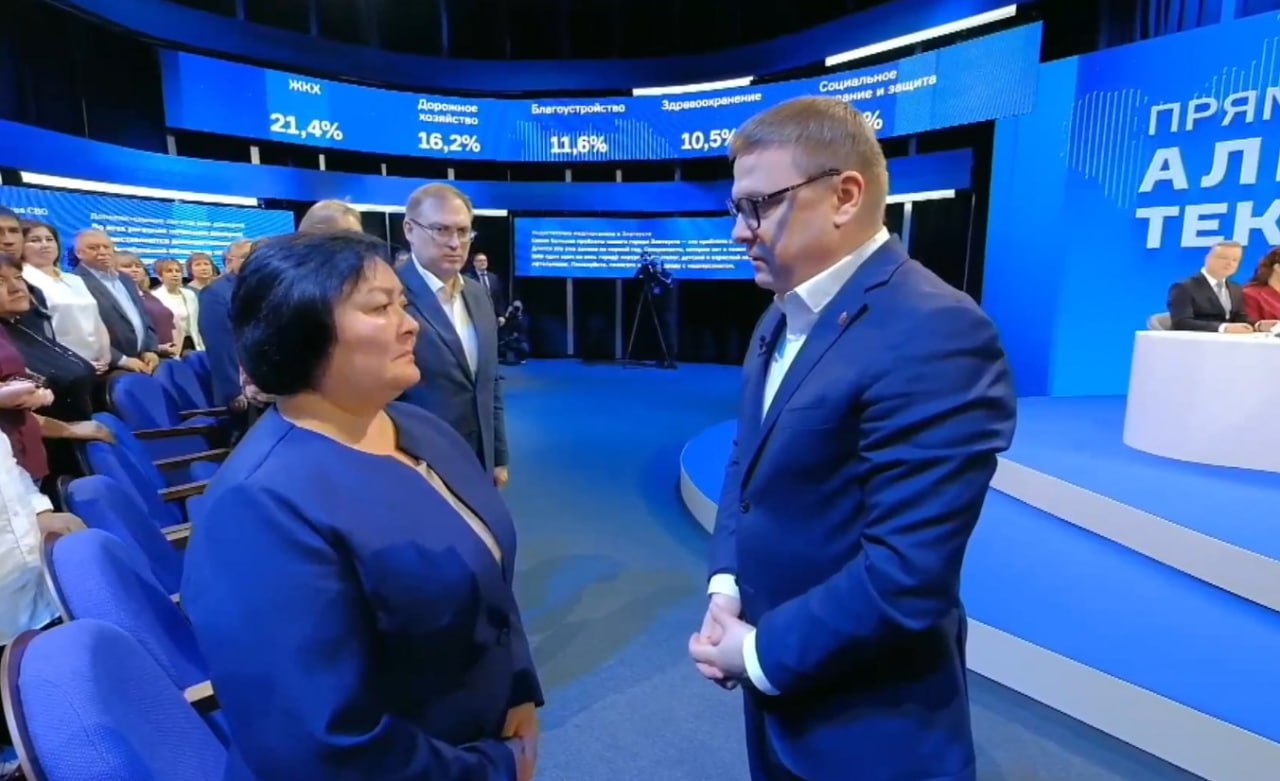 В студии прямой линии присутствует Альфида Амирова Оба сына жительницы села Кунашак в ходе СВО были посмертно награждены орденами Мужества Гордимся вашими ребятами Вечная им память Гордимся вами вы воспитали замечательных сыновей героев нашей страны Низкий поклон от всех нас сказал Алексей Текслер