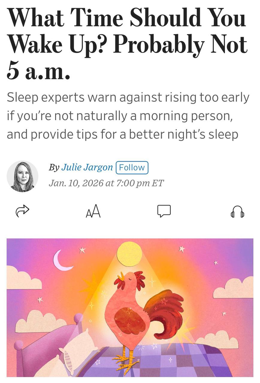 Официально рано просыпаться вредно для здоровья Особенно если вы сова WSJ опросили экспертов по сну и все в один голос трубят ранний подъём убивает если это противоречит вашей природе Главные советы Оптимальное время подъема зависит от хронотипа вашей биологической склонности быть жаворонком или совой Если вы жаворонок падаем спать в 21 00 23 00 и встаём в 05 00 07 00 Если сова ложимся в 01 00 03 00 и поднимаемся к 09 00 и 11 00 утра Очень важно придерживаться графика всегда ложится и вставать примерно в одно и то же время При этом организм страдает от сбоя биологических ритмов если ваш режим по будням отличается от такового на выходных Как итог ужасное настроение вялость и общая усталость Во второй половине дня никакого алкоголя и кофеина Игнорируем тренды успешного успеха которые требуют от вас вставать в 4 утра и выходить на пробежку Сами пробежки можно не игнорировать Совам спокойной ночи жаворонкам доброе утро exploitex