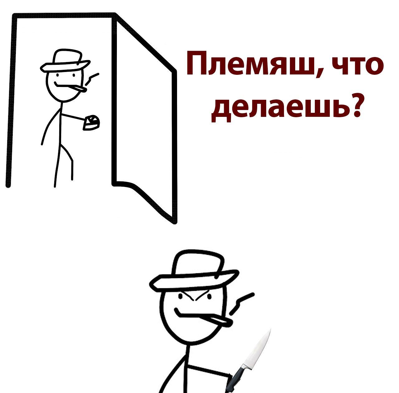 В Саратовском общежитии мастурбация обернулась кровопролитием.   54-летний мужчина в состоянии алкогольного опьянения застал своего 35-летнего племянника за онанизмом. Возмущённый увиденным, он схватил нож и нанёс родственнику восемь ударов.  Племянник смог отбиться и сбежать, а против агрессивного дяди возбудили дело о покушении на убийство.