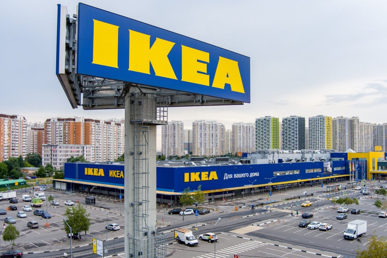 Владелец IKEA продал последний актив в России. В Ingka Group объяснили этот шаг частью стратегии по переосмыслению своего присутствия на российском рынке или оптимизации своих активов, пишет РБК. Конкретные детали и условия сделки пока не раскрываются.