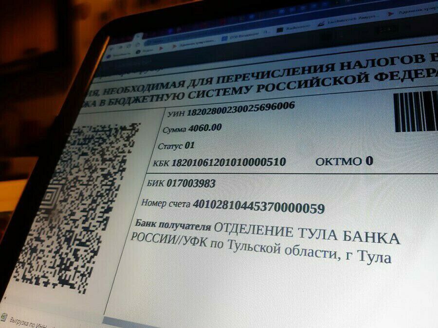 Амурским налогоплательщикам начали приходить уведомления об уплате имущественных налогов за 2023 год. Срок уплаты - до 2 декабря. Суммы выросли.  Уведомления уже приходят в Личный кабинет налогоплательщика с дублированием номера налогового уведомления в личной электронной почте, если подключена автоматическая рассылка. Как именно распределили внесенные деньги, можно увидеть в электронном Личном кабинете.  Внести деньги можно одним кликом с помощью обычного банковского приложения или сервиса уплаты налогов в личном кабинете на сайте ФНС, а также через центр «Мои документы» или почтовым переводом.