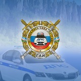 Аватар Телеграм канала: Госавтоинспекция14🚔🚔🚔
