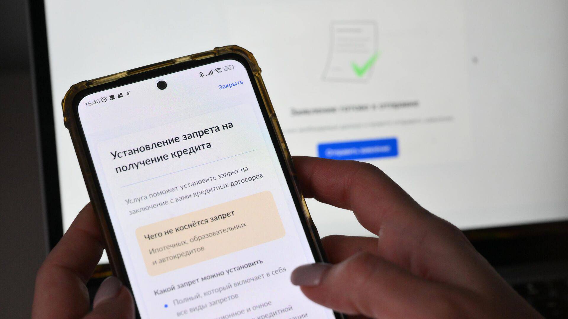 Мама второклассника избежала потерь благодаря самозапрету    Мошенники не смогли украсть деньги благодаря предусмотрительности родителей.    Аферисты обманом заставили второклассника перевести 13,7 тыс. рублей за игровую валюту. Затем они попытались оформить на его родителей кредит, но столкнулись с блокировкой — у семьи был активирован самозапрет на кредитование.      Совет: Защитите свои финансы! Оформите самозапрет на кредиты на Госуслугах — это займет несколько минут, но убережет от крупных потерь.