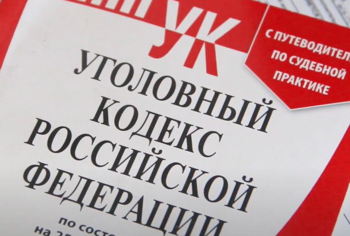 Жительница Прибайкальского района оклеветала бывшего сожителя. Как выяснилось, женщина выпивала, оступилась на лестничной площадке и упала. Однако сельчанка решил свалить всё на экс-возлюбленного, заявив в полицию, что тот избил. В ходе расследования полиция установила, что женщина была зла на мужчину, так как он ушёл к другой