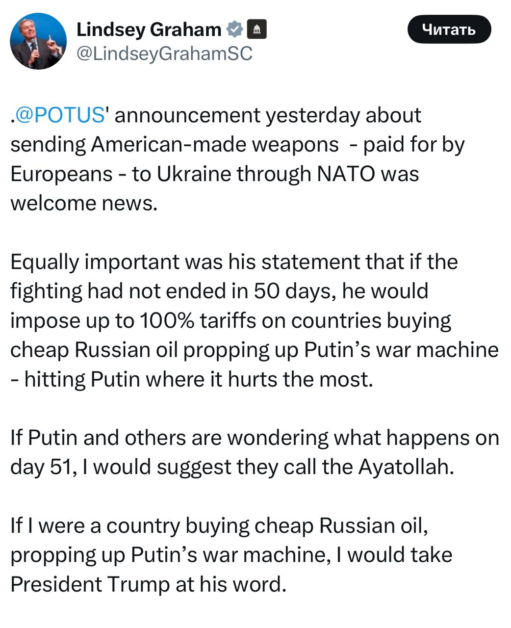 «Если Путин и другие интересуются, что произойдет на 51-й день, я бы посоветовал им позвонить аятолле», — американский сенатор пригрозил России повторением судьбы Ирана, если Кремль проигнорирует ультиматум Трампа Батькович. Подписаться