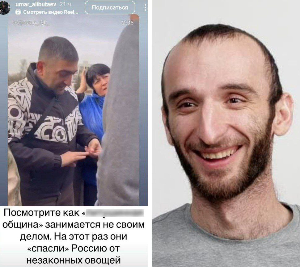 «Лучше бы шутки писал»: стендапер Омар Алибутаев оскорбил «Русскую общину» Актёр и стендапер Омар Алибутаев оказался в центре скандала после того, как опубликовал в соцсетях резкие высказывания в адрес общественного движения «Русская община». Причиной недовольства юмориста стали действия активистов, занимающихся борьбой с уличной торговлей и нелегальной миграцией. В своём посте Алибутаев допустил оскорбительные выражения в адрес движения, назвав его представителей «петушиной общиной» и «п ».