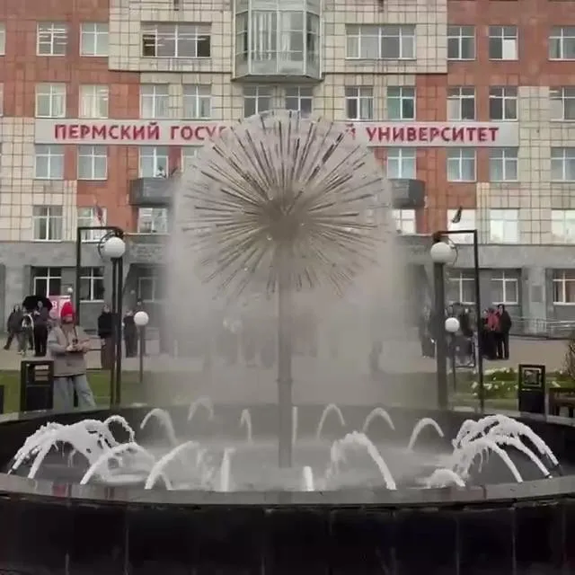 В Перми запустили первый фонтан одуванчик в кампусе ПГНИУ на Генкеля Фото ПГНИУ Подпишитесь на нас в ТГ MAX ВК Прислать материал