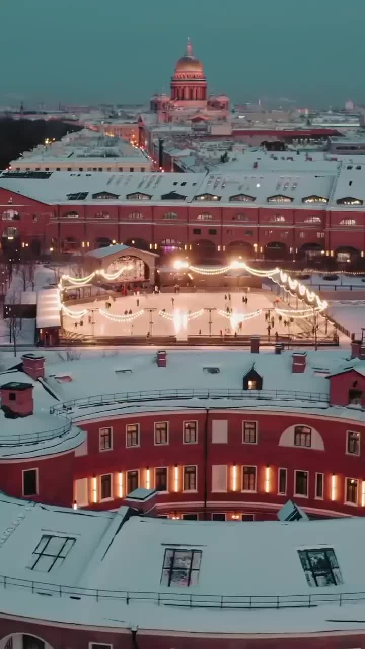 Зимний каток в Новой Голландии откроется 15 ноября