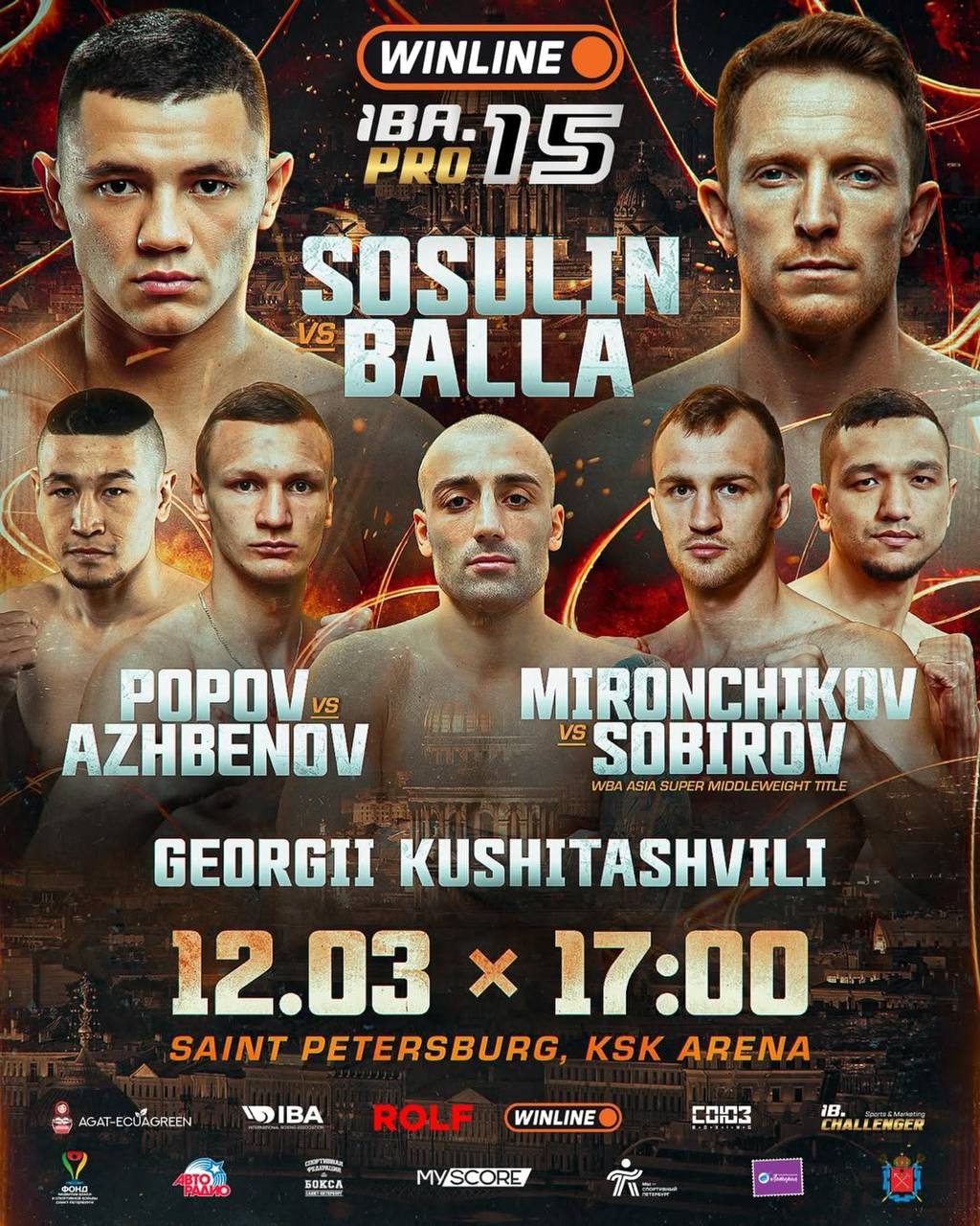 IBA PRO вновь в Петербурге   12 марта в Санкт Петербурге пройдет масштабный вечер бокса Winline IBA PRO 15 в рамках которого на ринг выйдет множество ярких спортсменов Петербургский боксёр чемпион WBA Gold и IBA Intercontinental обязательный претендент на титул чемпиона мира Павел Сосулин 12 0 КО 6 встретится с австралийцем Камилом Баллой 17 2 1 КО 9 Этот 10 раундовый рейтинговый поединок в первом среднем весе возглавит турнир Winline IBA PRO 15 который пройдёт на КСК Арена Напомним что в последнем бою Павел в ноябре в Самаре в рамках шоу IBA PRO 12 во втором раунде эффектно нокаутировал испанца Хорхе Фортеа и защитил пояс IBA PRO Intercontinental Отметим что сейчас Павел занимает первую строчку рейтинга WBA в первом среднем весе Последний бой Баллы прошёл в ноябре когда австралиец единогласным решением судей победил известного петербургской публике Сергея Воробьёва Практически все поединки Балла прошли в Австралии лишь раз боксёр выступил в Японии Свой четвёртый поединок на профессиональном ринге 12 марта проведёт еще один представитель Санкт Петербурга Илья Попов 3 0 КО 1 который в декабре завоевал золотую медаль чемпионата мира в весе до 63 5 кг Противостоять ему в 8 раундовом поединке в лёгком весе будет казахстанец Нуртас Ажбенов 14 1 КО 4 Чемпиону Европы 2024 трёхкратному чемпиону России Эдуарду Саввину 2 0 КО 2 будет противостоять Аиме Малунгилуа 7 2 КО 7 из ДР Конго На турнире Winline IBA PRO 15 на профессиональном ринге дебютирует финалист чемпионата мира 2025 и Игр БРИКС 2024 чемпион и обладатель Кубка России 2025 года 22 летний Сергей Колденков который в поединке в первом среднем весе встретится с Абелем Лимой 0 1 из Кубы В со главном поединке вечера Winline IBA PRO 15 в 10 раундовом бою будет разыгран титул WBA Asia во втором среднем весе между выступающим за Сербию бронзовым призёром чемпионата мира 2021 Владимиром Мирончиковым 7 0 КО 6 и Улугбеком Собировым 17 5 КО 10 из Узбекистана Полностью кард турнира Winline IBA PRO 15 выглядит следующим образом Тяжёлый вес 6 раундов Светослав Тетерин Россия Иман Рамезанпур 2 1 КО 1 Иран Первый средний вес 6 раундов Сергей Колденков Россия Абел Лима 0 1 Куба Полулёгкий вес 6 раундов Эдуард Саввин 2 0 КО 2 Россия Аиме Малунгилуа 7 2 КО 7 ДР Конго Лёгкий вес 8 раундов Тамерлан Оздоев 4 0 КО 2 Россия Дастан Садуулы 12 3 КО 12 Казахстан Полутяжёлый вес 8 раундов Георгий Кушиташвили Грузия Юсуфу Чангараве 3 0 КО 2 Танзания Главный кард Средний вес 6 раундов в зачёт IBA PRO Никита Кузьмин 7 0 КО 3 Россия Вахтанг Арутюнян 4 1 КО 4 Армения Лёгкий вес 8 раундов Илья Попов 3 0 КО 1 Россия Нуртас Ажбенов 14 1 КО 4 Казахстан Второй средний вес 10 раундов бой за пояс WBA Asia Владимир Мирончиков 7 0 КО 6 Сербия Улугбек Собиров 17 5 КО 10 Узбекистан Первый средний вес 10 раундов Павел Сосулин 12 0 КО 6 Россия Камил Балла 17 2 1 КО 9 Австралия   Билеты появятся в продаже уже скоро