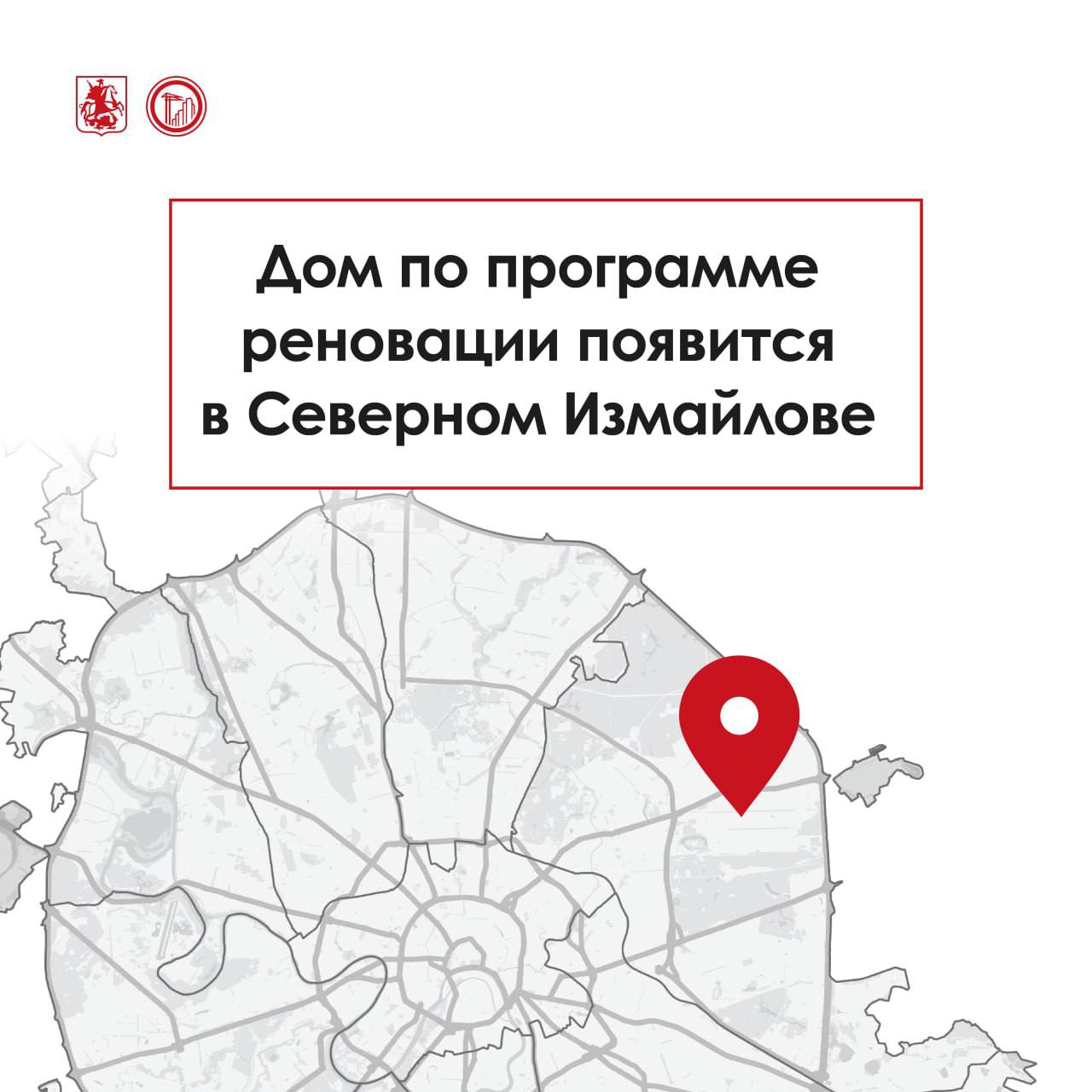 На Сиреневом бульваре вырастет современный ЖК по реновации В его состав войдут корпуса из двух и пяти секций объединённые подземным паркингом Переехать в новостройку смогут более 1 тыс человек здесь для них обустроят 552 квартиры На первых этажах базовый минимум всех домов по реновации сквозные вестибюли колясочные и комнаты консьержей Здания поставят параллельно друг другу чтобы сформировать между ними открытое дворовое пространство Там создадут места для отдыха детских игр и занятий спортом Сиреневый бульвар з у 29 stroi mos ru