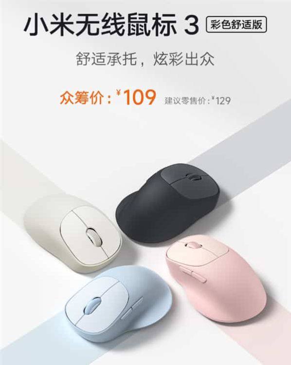 Xiaomi показала новую беспроводную мышь Wireless Mouse 3 Color Comfort Edition Новинка получила эргономичный корпус для удобного хвата и асимметричный дизайн под правую руку Основные кнопки покрыты матовым нескользящим пластиком под ними стоят тихие переключатели с мягким ходом Весит мышь всего 65 г без батарейки Да она питается от одной ААА батарейки Странное решение в 2025м Поддержка подключения к трём устройствам сразу переключение одним нажатием Интерфейсы USB донгл и Bluetooth 5 0 Оптический сенсор на 1200 dpi В корпусе есть отсек для ресивера Доступна в четырёх цветах чёрный белый голубой и розовый Цена в Китае всего 15 Как же китайцы любят длинные названия новости