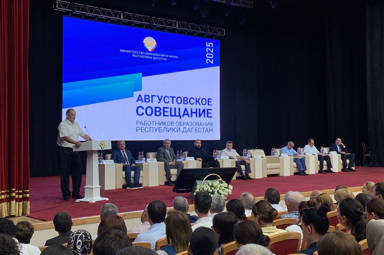 Глава Дагестана Сергей Меликов выступая в рамках Августовского совещания работников образования республики отметил что за последние годы в республике построено 111 школ на более чем 40 7 тысяч ученических мест и 94 детских сада на 13 4 тысяч мест Проведен капитальный ремонт 374 образовательных объектов Фото РИА Дагестан Патимат Тагирова