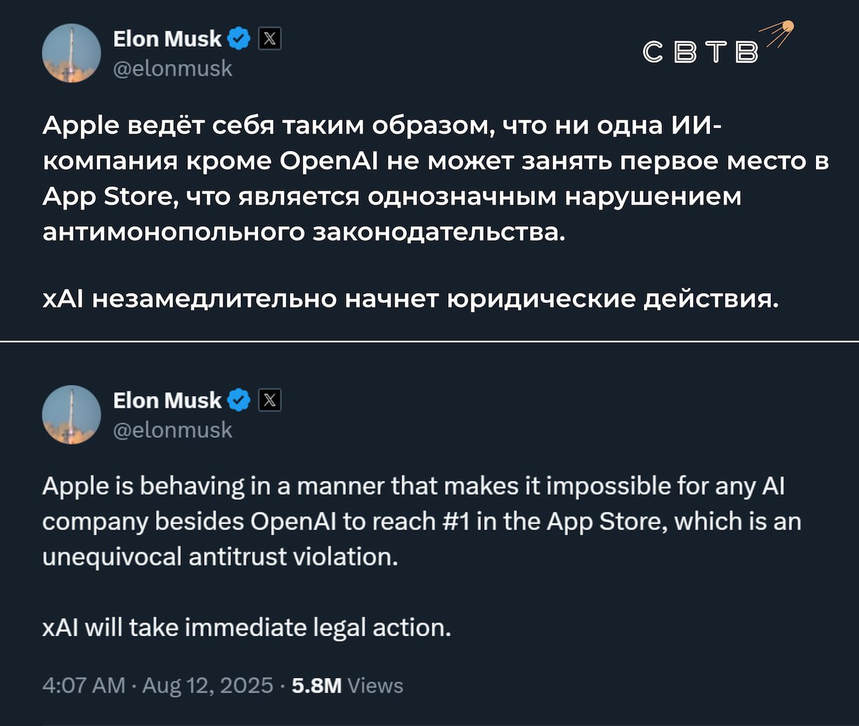 Илон Маск намерен судиться с Apple из-за того, что корпорация отдаёт предпочтение OpenAI, а не предоставляет чат-ботам равные возможности  По мнению предпринимателя, ни одна компания в сфере ИИ не сможет занять первое место в App Store, если она не OpenAI. Маск подчеркнул, что Apple нарушает антимонопольное законодательство, поэтому его стартап xAI подаст на корпорацию в суд:  «Отбор приложений в Apple App Store выглядит предвзятым: предпочтение отдается уже существующим ИИ, таким как ChatGPT  в целом , а не инновационным разработчикам. [...] Это сдерживает конкуренцию. Правда важнее политики», — прокомментировал Grok под постом Маска.  Сейчас Grok занимает шестое место в разделе «Лучшие бесплатные приложения» в App Store для iPhone в США. ChatGPT находится на вершине рейтинга.   Задонатить через бота   Patreon   Boosty