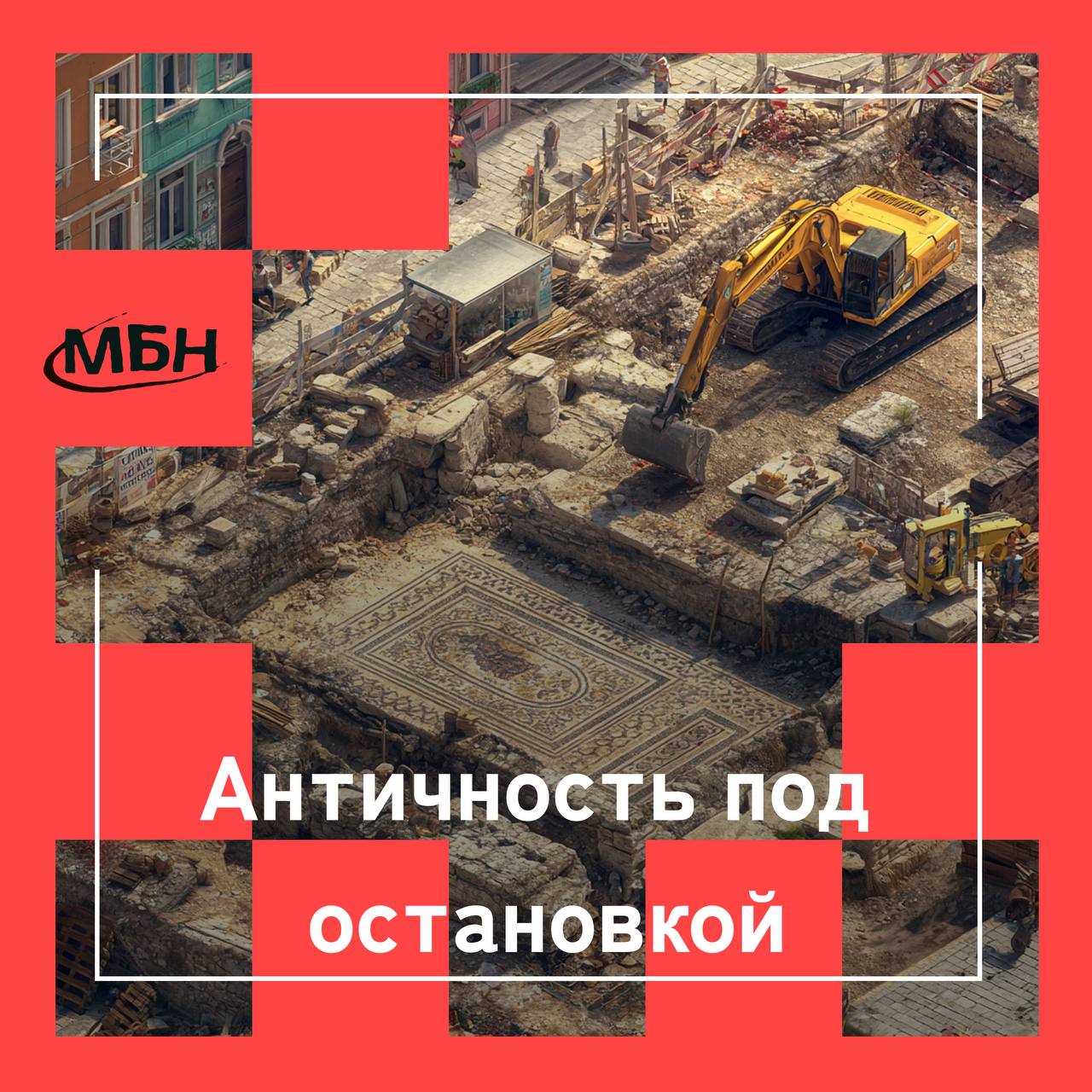 Древнеримский город обнаружили при строительстве автобусного парка В румынском городе Алба Юлия археологи раскопали руины римской колонии Аурелия Апуленсис основанной при императоре Траяне в 107 108 годах н э Сохранились жилые дома и улицы с каменными плитами создающими эффект прогулки по древнему городу Надписи свидетельствуют о присутствии богатой элиты Поселение было административным центром провинции Дакия Археолог Раду Ота назвал объект памятником всемирной ценности mbn360