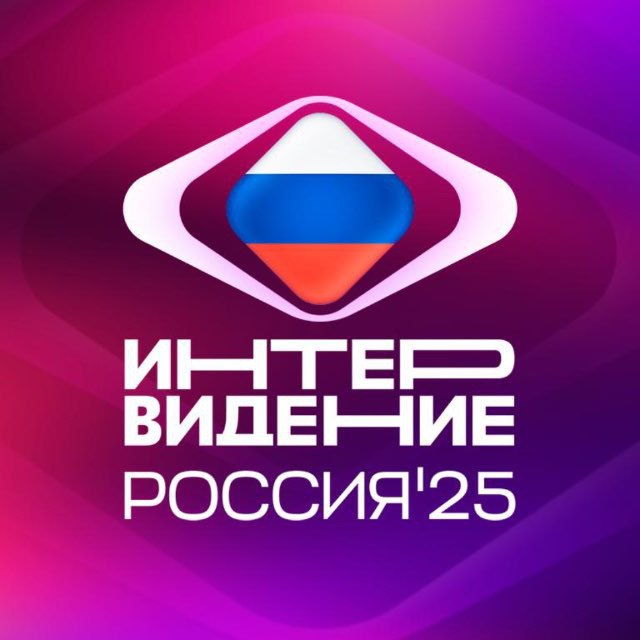 Участие в конкурсе Интервидение подтвердили США и еще 20 стран В полный список входят Беларусь Венесуэла Вьетнам Египет Индия Казахстан Катар Кения Китай Колумбия Куба Кыргызстан Мадагаскар Россия Саудовская Аравия Сербия США Таджикистан Узбекистан Эфиопия ЮАР Делегации начнут прибывать в Россию в начале сентября Больше новостей в Daily News