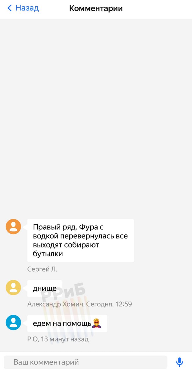 Фура с водкой перевернулась на ЦКАД в Подмосковье. Детали аварии пока неизвестны, но водители уже собирают бутылки, а местные выезжают на помощь.