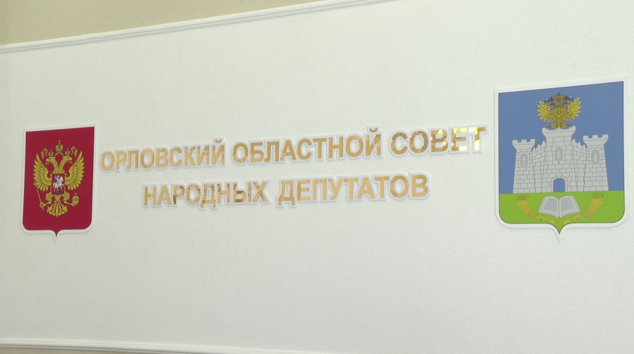 В Орловском облсовете покажут Хроники террора украинского неонацистского режима Завтра 19 сентября перед началом 46 го заседания регионального парламента будет представлена фотовыставка Хроники террора украинского неонацистского режима В пресс службе облсовета сообщили что экспозиция является совместным проектом Государственной Думы РФ и информационного агентства РИА Новости На выставке будут представлены работы военных корреспондентов запечатлевшие последствия атак со стороны ВСУ На фото истории мирных жителей потерявших родных и близких места атак и боль невинных людей Проект стартовал в Госдуме 1 июля 2025 года Возрастное ограничение 18 Perviy Oblastnoi