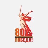Аватар Телеграм канала: Библиотеки Нальчика