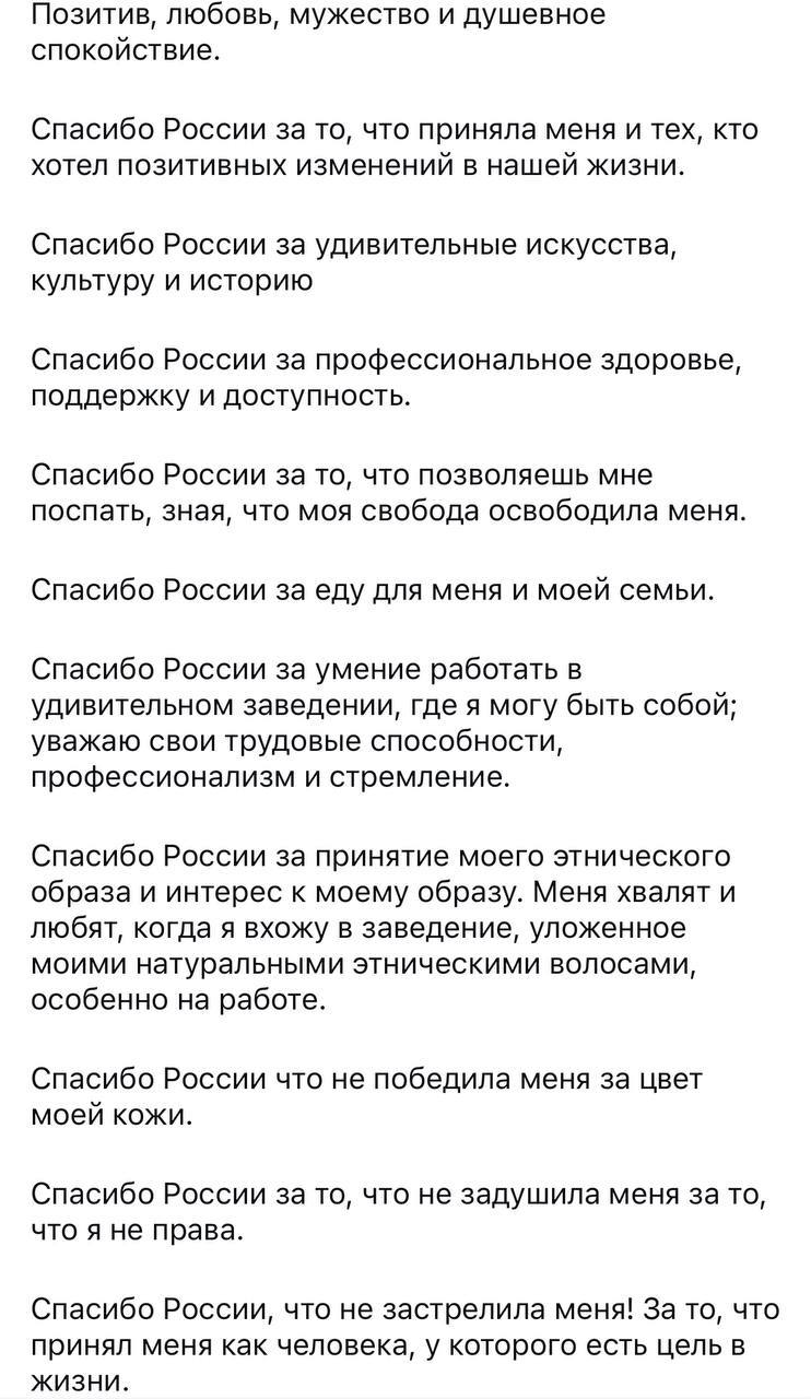 В Москве избили афроамериканку, уехавшую из США от расизма и попавшую под него же в России. Франсин Вилла переехала из Штатов в поисках свободы и спокойствия, но соседи по московскому дому оказались не рады гостье. Мужчина регулярно оскорблял её из-за цвета кожи, а потом и вовсе напал. Полиция на её заявления не реагировала, теперь женщина с разбитым лицом лежит в стационаре. Ранее Вилла стала героиней сюжета телевидения, где говорила, что в России почувствовала себя свободной впервые в жизни. Nevlastny TV - Наш скоростной VPN