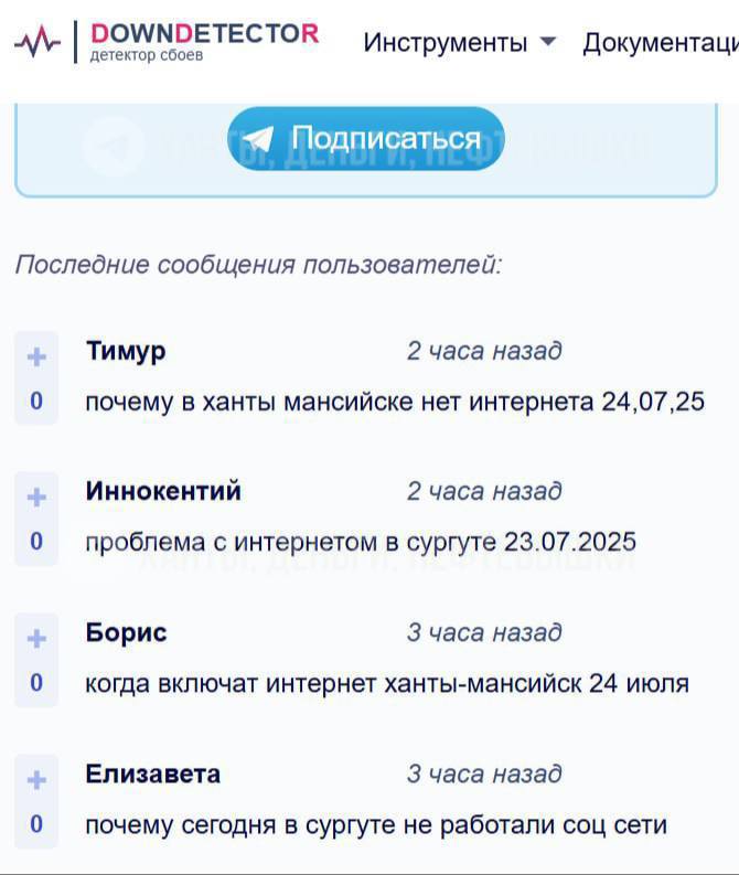 Массовые сбои мобильного интернета в ХМАО  Жители ХМАО вновь жалуются на сбои в работе мобильного интернета. По их словам сейчас проблемы у всех операторов связи.  Как долго продлятся сложности — пока неизвестно. __________ Ura.ru