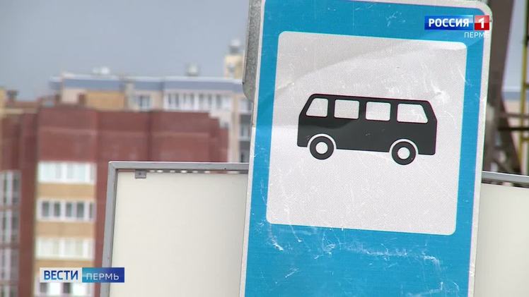 С 17 января временный автобусный маршрут 72 прекратит работу vesti perm ru publications 2e12b568 154b 4b01 abc9 e1e4b2836664 В департаменте транспорта администрации Перми сообщили что с 17 января временный маршрут 72 прекратит работу при этом с 19 января будет увеличено количество рейсов на трамвайном маршруте 11