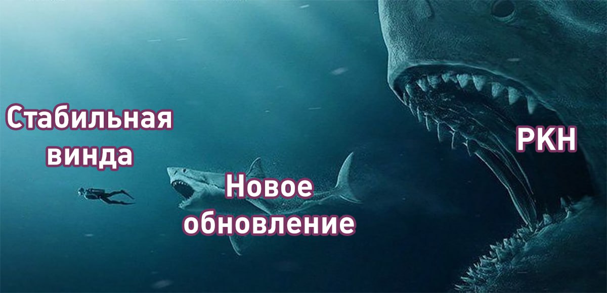 Блокировки Telegram зацепили и Windows у части пользователей не приходят обновления системы пишут СМИ Обновления Windows 11 просто не могут скачаться из за ошибки соединения с сервером Некоторым всё же удается начать скачивание но это занимает несколько дней А что ещё случилось