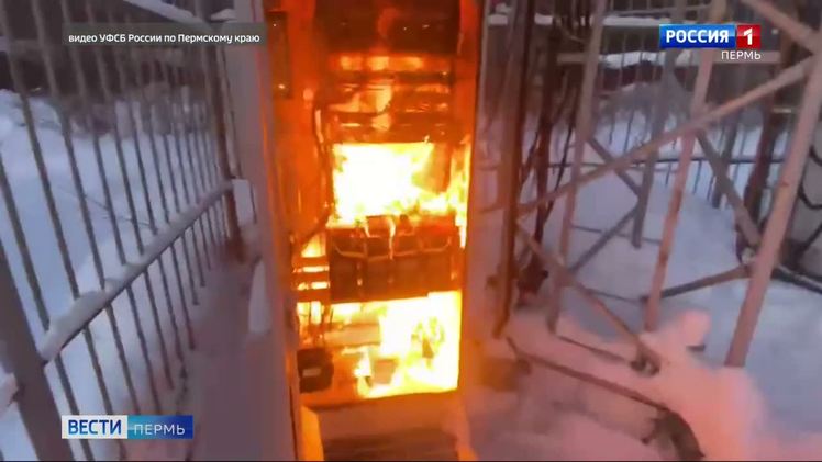 Житель Соликамска подозревается в поджоге двух станций сотовой связи В региональном управлении ФСБ сообщили о возбуждении уголовного дела по статье "Террористический акт" в отношении жителя Соликамска. Установлено, что он причастен к поджогу двух базовых станций сотовой связи. Он проник на закрытую территорию, вскрыл шкаф с оборудованием и бросил туда бутылку с горючей смесью.