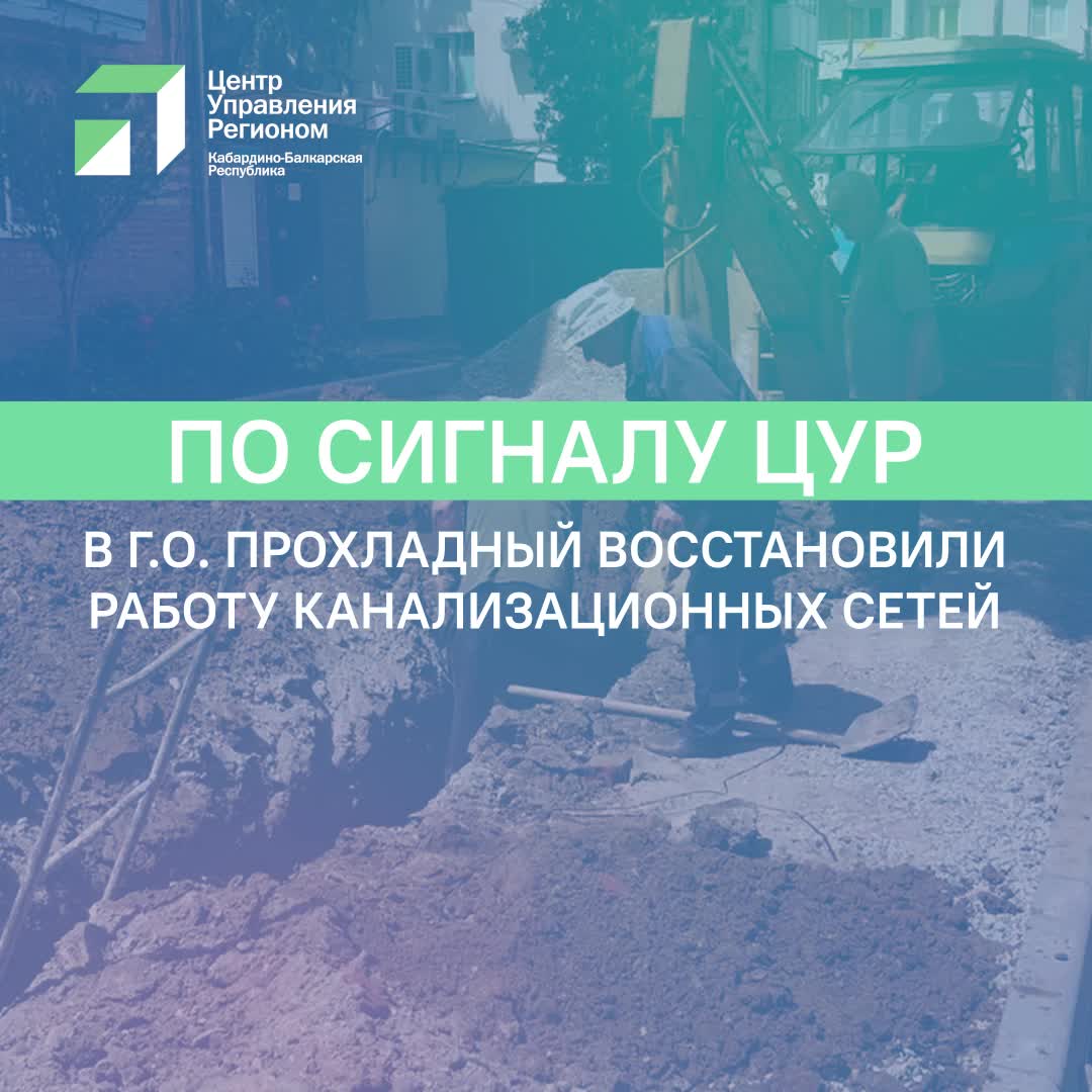 Прокуратура Челябинской области добивается улучшения водоотведения в Копейске и Красногорском
