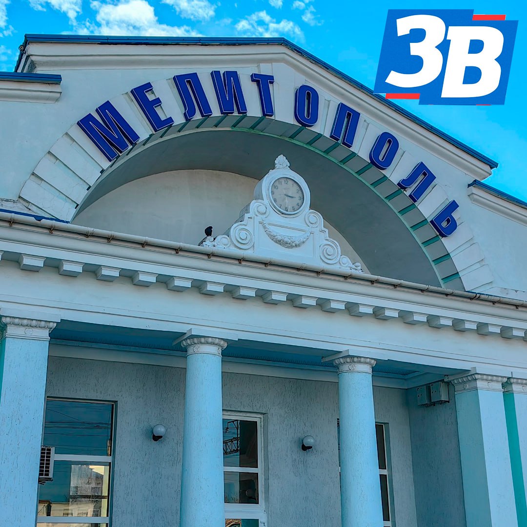 В Мелитополе открыли продажу билетов на поезда по России С 14 апреля в Мелитополе начал функционировать пункт продажи электронных билетов на поезда дальнего следования. Теперь пассажиры могут приобрести билеты на ж/д вокзале ежедневно с 8:00 до 16:00. Оплата проводится как за наличные, так и банковской картой без комиссии. В пункте продажи можно купить билеты на поезда как ФПК, так и ТК «Гранд сервис экспресс», поезда которой курсируют между полуостровом Крым и материковой частью России. Кроме этого, доступны билеты на поезда дальнего следования в Казахстан, Белоруссию и Киргизию. Кроме этого в пунктах продажи можно оформить возврат проездных документов, восстановить или переоформить их. Также доступна оплата дополнительных услуг, предоставляемых в вагонах поездов дальнего следования. В зависимости от направления следования поездов предварительная продажа билетов начинается от 45 до 90 суток до даты поездки.