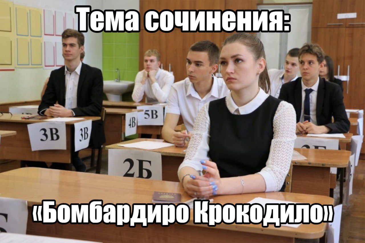 ЕГЭ по ИСКУССТВЕННОМУ ИНТЕЛЛЕКТУ хотят ввести в России члены Общественной палаты предложили проверять у школьников знание нейросетей Не исключаю что в будущем может появиться комплексный ЕГЭ по искусственному интеллекту и ИТ технологиям это вопрос времени заявил замсекретаря ОП Владислав Гриб А задания по брейнрот контенту будут