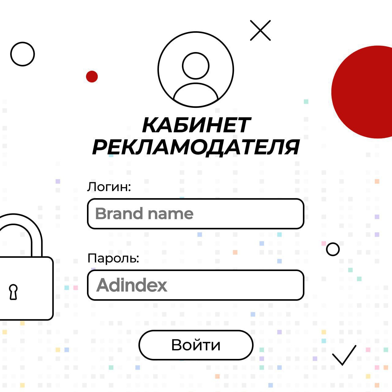 Собрали обновления в кабинете рекламодателя RWB Media начала тестировать единое окно для продвижения карточек, а «Яндекс Маркет» добавил новую стратегию автоматического продвижения. Переходите, чтобы быть в курсе главных изменений рекламного инвентаря и инструментария за последнюю неделю #КабинетРекламодателя