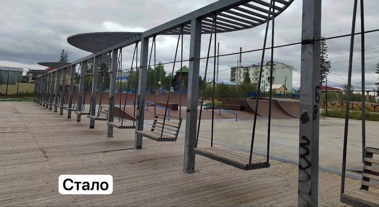 Благоустройство пошло не по плану: в якутском Покровске власти заварили качели на набережной реки Лены  Чиновники объяснили это заботой о безопасности — якобы дети получали травмы. Однако, по словам горожан, никаких подтвержденных случаев не было. Они пожаловались, что «качели превратились в висячие скамейки» и «теперь на набережную ходить некому».