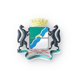 Мэрия Новосибирска