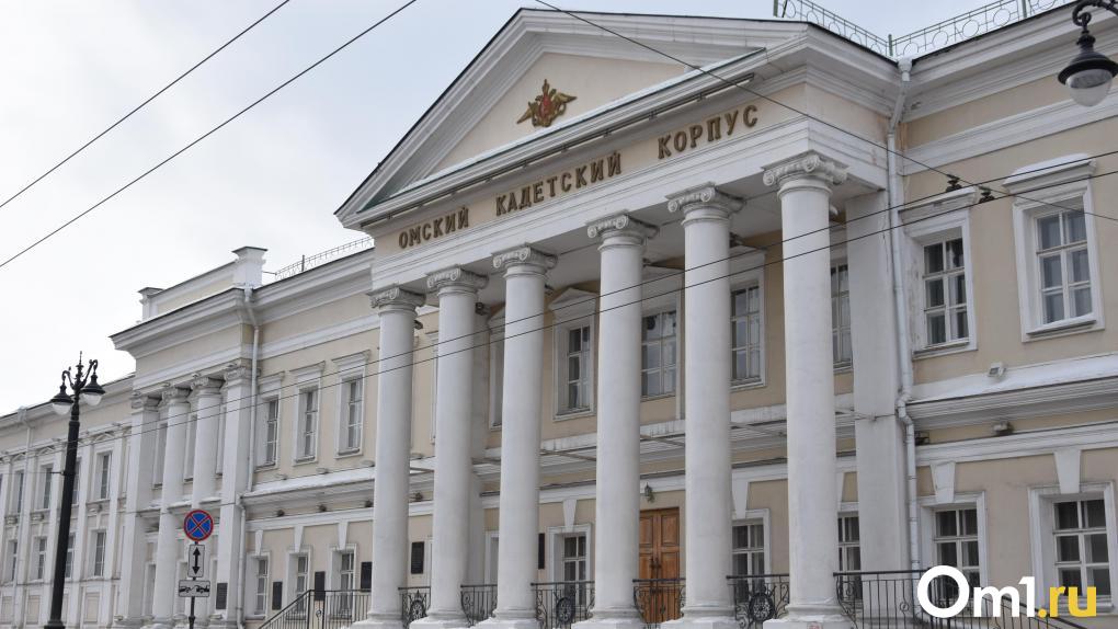 Эксперты подтвердили безопасность зданий Кадетского корпуса в Омске Помещения признали пригодными для дальнейшего использования. Образовательное назначение комплекса будет сохранено, сейчас ведётся работа по определению конкретных направлений его применения. Ремонт уже стартовал в здании бывшей столовой — о планах на этот объект обещают рассказать на Петербургском международном экономическом форуме в июне. Ожидается, что новая жизнь «Кадетки» станет одной из значимых тем предстоящего мероприятия.