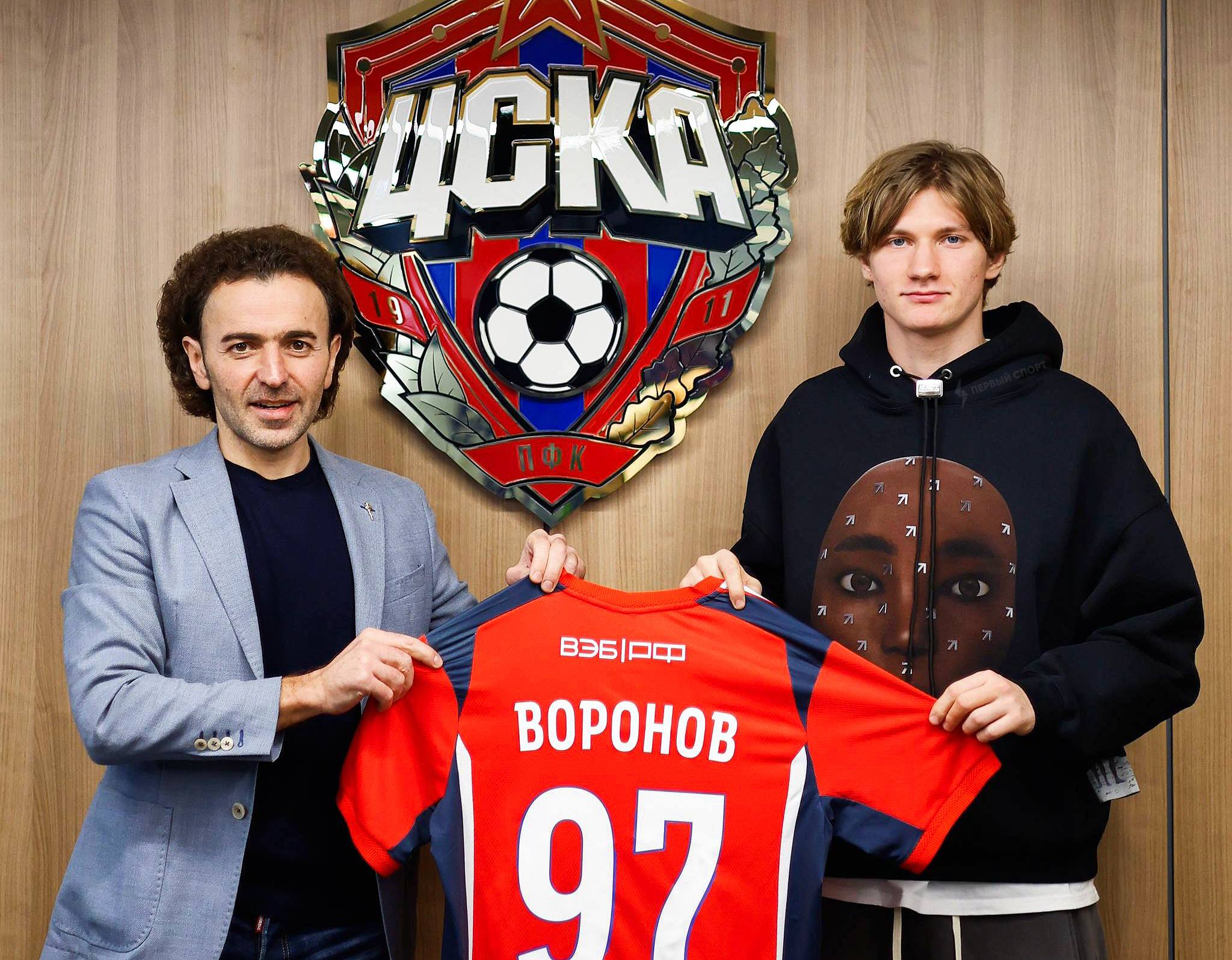 ЦСКА объявил о переходе Воронова из Урала 18 летний центральный нападающий подписал с армейцами контракт до 2030 года В Урале Воронова называли уральским Ямалем воспитанник клуба из Екатеринбурга к 18 годам набрал 9 3 в 40 матчах в ФНЛ и Кубке России Воронов считается одним из главных талантов российского футбола по 2007 году рождения на юношеском уровне Максим набрал 71 12 в 59 матчах
