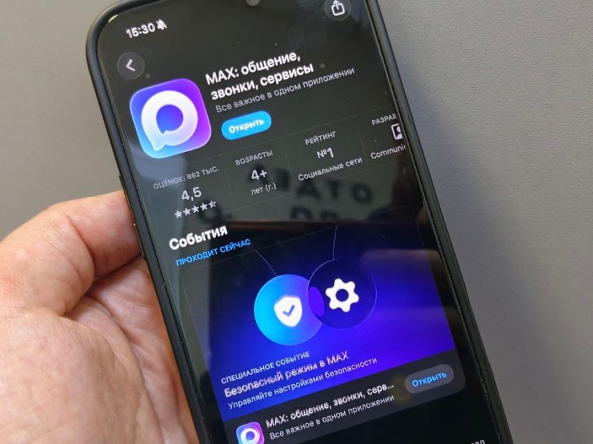 Более 1 5 миллиона цифровых ID создали жители России в национальном мессенджере МАХ  На национальной платформе MАХ россияне уже оформили более 1 5 миллиона цифровых удостоверений личности Благодаря этим ID было успешно подтверждено более 600 тысяч покупок требующих проверки возраста Цифровой ID в Мах более 1 5 миллиона цифровых ID создано в Мах в 40 тысячах магазинах по всей России можно подтвердить совершеннолетие с помощью цифрового ID при покупке товаров 18 600 тысяч покупок с подтверждением возраста с помощью QR кода в Мах совершили пользователи мессенджера говорится в сообщении Минцифры РФ в МАХ  Кроме того 12 миллионов пользователей портала Госуслуги используют МАХ как дополнительную защиту при входе Также пользователи получили более 160 миллионов уведомлений о статусах услуг   Подписывайтесь TG VK MAX