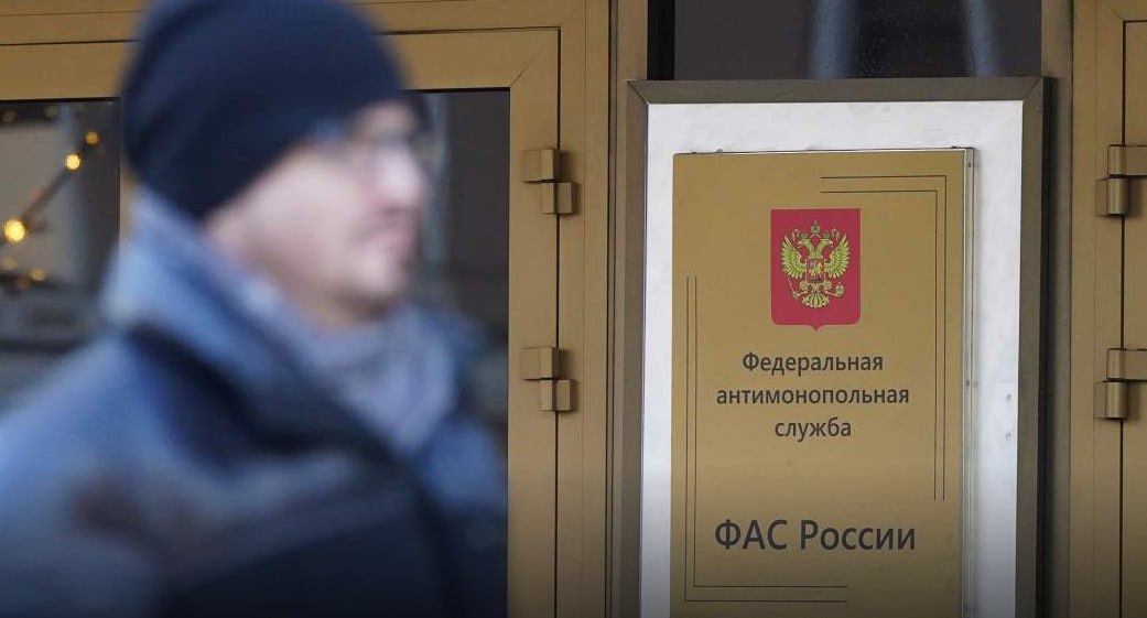 ФАС усмотрела риски роста цен на продукты в случае принятия новых правил торговли разрабатываемых Минпромторгом Антимонопольная служба предупредила ведомство что не поддерживает и не согласовывает предлагаемые изменения Причина удорожание логистических услуг для поставщиков и производителей В новых правилах предлагается разрешить торговым сетям самостоятельно устанавливать их стоимость наравне с маркетплейсами В министерстве полагают что это создаст равные условия конкуренции между платформами и традиционной розничной торговлей В ФАС же считают что это увеличит издержки бизнеса и в конечном итоге отразится на ценах для потребителей Это мнение разделяют в Руспродсоюзе там отмечают что новые нормы фактически нивелируют закон о торговле jkinvest news jkinvest