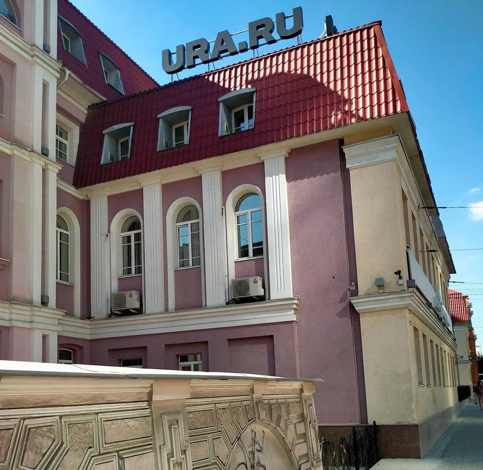 Об обысках в редакции Ura.ru в Екатеринбурге сообщают уральские СМИ Правоохранители проводят обыски, проверяют документы и технику. Причины пока неизвестны. UPD: По сообщениям СМИ, обыски могут быть связаны с финансированием издания в 2020-м некоммерческой организацией «Альянс врачей», которая была признана НКО-иноагентом в марте 2021-го.