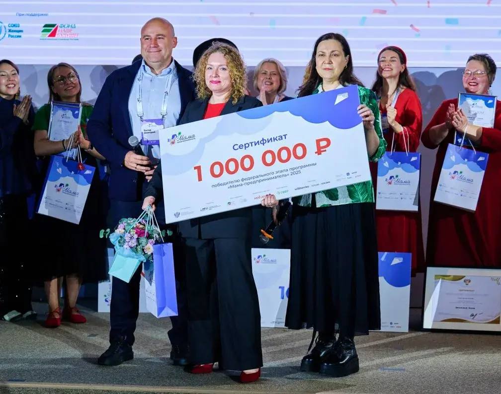 Жительница Тольятти Екатерина Рожкова одержала победу в финале федеральной программы Мама предприниматель История Екатерины Рожковой из Тольятти это яркий пример того как материнская любовь и целеустремленность могут перерасти в успешное и социально значимое дело Мама двоих детей воспитывающая младшего сына с ограниченными возможностями здоровья несколько лет назад решила освоить швейное мастерство Ее главной целью было создание комфортной и практичной одежды которая облегчила бы жизнь ее ребенку Со временем хобби переросло в серьезный бизнес проект Екатерина начала помогать и другим семьям адаптируя обычные вещи под специфические потребности детей с инвалидностью Сегодня география продаж ее продукции не ограничивается Самарской областью удобную и продуманную одежду заказывают семьи из разных уголков России Активно развивая свое дело предпринимательница сотрудничает с благотворительными организациями регулярно представляет свои работы на региональных и международных выставках где ее идеи находят живой отклик и поддержку С проектом Екатерины лично познакомился губернатор Самарской области Вячеслав Федорищев во время одной из встреч с представителями бизнес сообщества региона Он высоко оценил социальную направленность ее инициативы и пожелал тольяттинке удачи в финале общероссийского конкурса Тогда же была достигнута договоренность о дальнейшей поддержке проекта на региональном уровне Поздравляю Екатерину с победой в конкурсе Уверен что этот успех придаст еще один мощный импульс ее замечательной инициативе отметил Вячеслав Федорищев Победа в федеральном этапе программы Мама предприниматель принесла Екатерине не только признание но и серьезную финансовую поддержку Она стала обладательницей гранта в размере 1 миллиона рублей а также получила специальный приз от одного из партнеров конкурса в 500 тысяч рублей Эти средства помогут воплотить в жизнь новые амбициозные планы В ближайшем будущем Екатерина намерена открыть собственное небольшое производство а также запустить механизм продаж через электронные сертификаты Такой подход позволит существенно снизить финансовую нагрузку на родителей воспитывающих особенных детей В дальнейшей перспективе налаживание сотрудничества с фондом Защитники Отечества для разработки и пошива специализированной одежды для ветеранов специальной военной операции Глава региона отдельно подчеркнул что поддержка таких социально важных проектов как инициатива Екатерины является для области одним из приоритетов Мы обязательно будем помогать Екатерине и многим другим важным для жителей Самарской области проектам заверил губернатор Подать заявку на участие в образовательной программе Мама предприниматель 2025 могли все жительницы Самарской области мечтающие открыть свое дело Главным условием для кандидаток было наличие собственной бизнес идеи или проекта который находится на начальной стадии развития не более года с момента регистрации Этот федеральный проект ежегодно помогает десяткам женщин воплотить свои идеи в жизнь запустить стабильный бизнес и вывести его на новый уровень Инициатива реализуется в рамках национального проекта Эффективная и конкурентная экономика Координацией регионального этапа программы в Самарской области занимается Министерство экономического развития региона Участие в ней доступно для женщин находящихся в отпуске по уходу за ребенком или воспитывающих несовершеннолетних детей MAX канал Вячеслава Федорищева ГТРК Самара MAX lВК lОК lСАЙТ