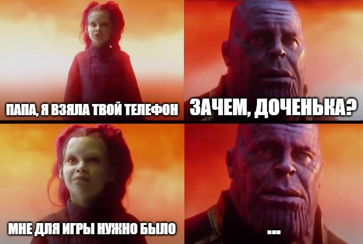 Мошенники атакуют детей в популярной игре Разводилы обещают несовершеннолетним легкое получение большого количества игровой валюты в Roblox, но по факту обкрадывают их родителей. На схему уже попалась десятилетняя школьница из Санкт-Петербурга, она перевела мошенникам 50 тысяч рублей. Аферисты дали ей четкие инструкции: взять телефон отца, зайти в онлайн-банк и перевести круглую сумму на неизвестный номер. Девочка выполнила указания мошенников, после чего диалог исчез. Позднее ребенок признался во всем родителям, те обратились в полицию. Подпишитесь на «Абзац» Добавьте «Абзац» в ленту «Дзена»